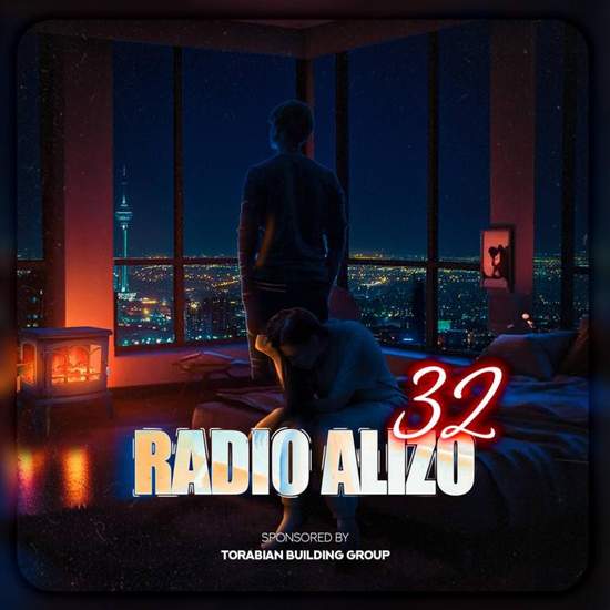 دیجی آلیزو - رادیو آلیزو 32